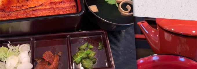 鰻の成瀬  高槻店