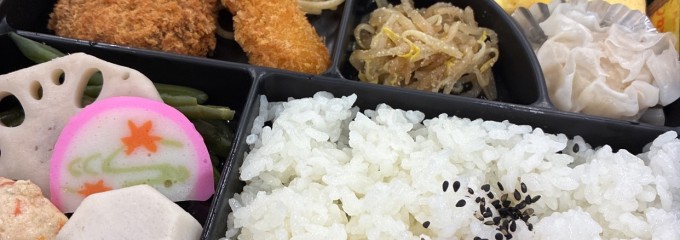 太田館