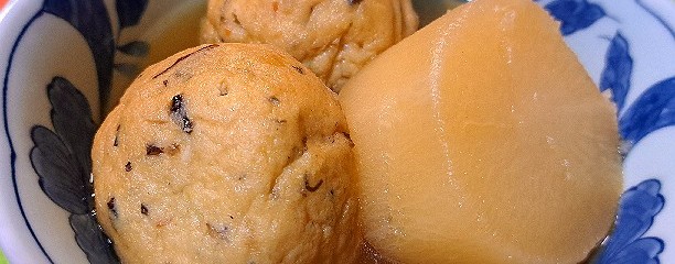 箱根笹とうふかつまた