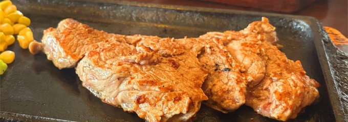 ステーキハウス うっしっしぃ