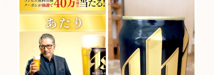 セブン-イレブン旭川豊岡８条店