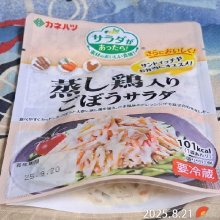 phatu_tendonさんの写真
