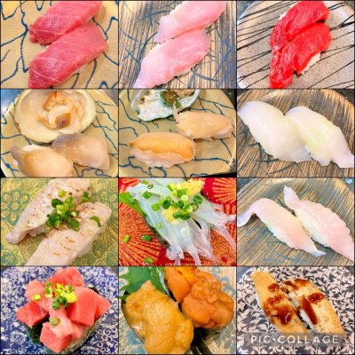 タフ あざみ野店 寿司 タフ あざみ野店 寿司