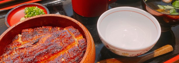 鰻う おか冨士