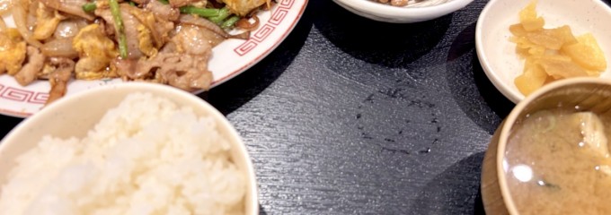 大衆食堂 定食のまる大 多摩センター店