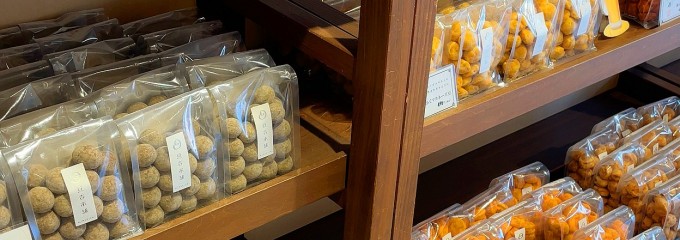 豆吉本舗 お千代保稲荷店