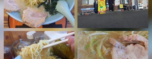 ラーメンショップ 東大室店