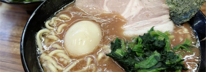 横浜家系らーめん 二代目 武道家