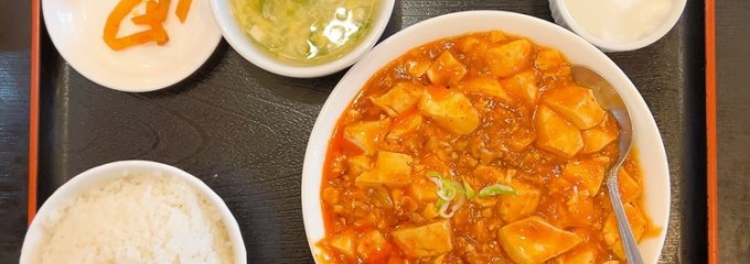 隆盛軒