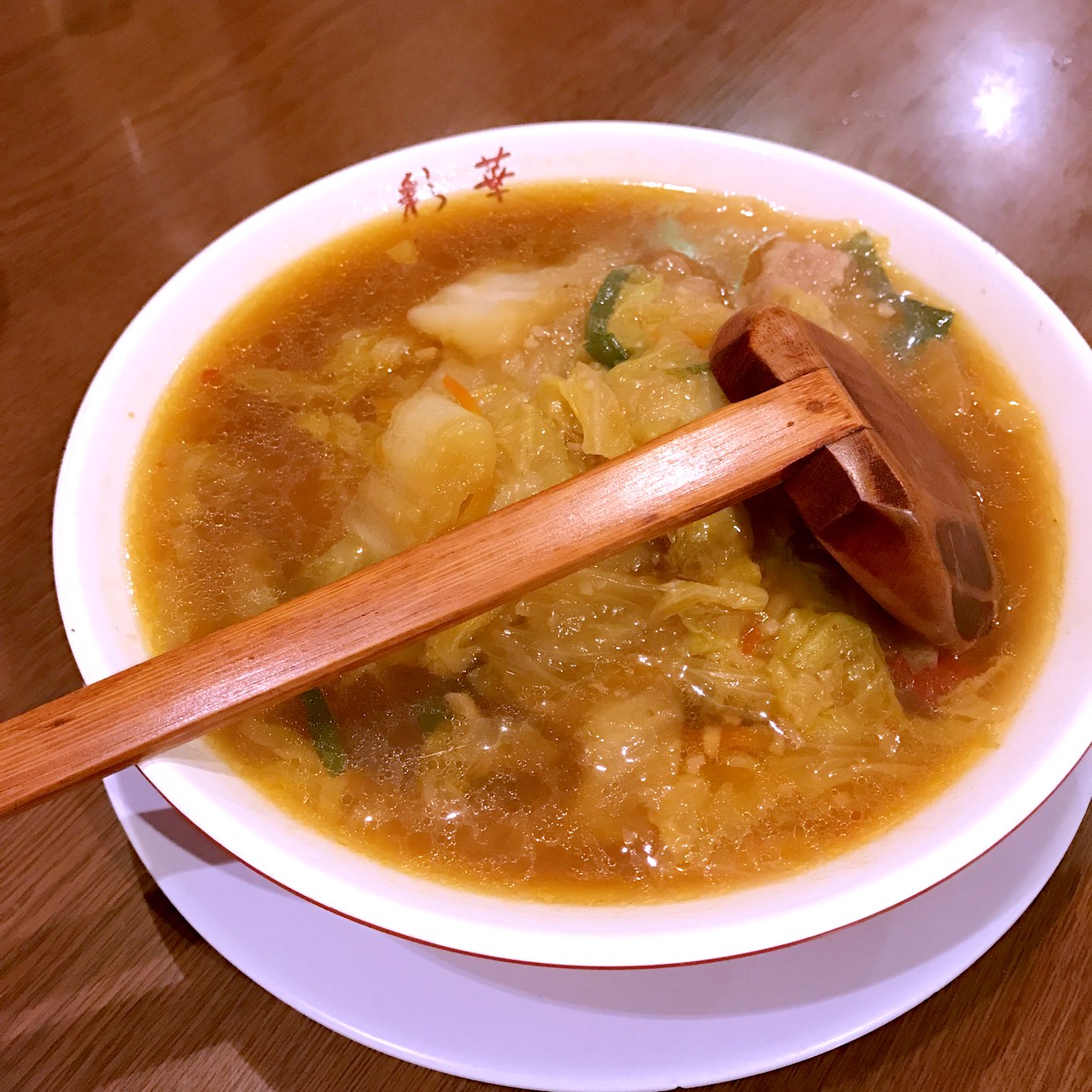 彩華 ラーメン 万 場 店