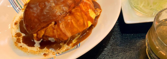 レストラン キャロット