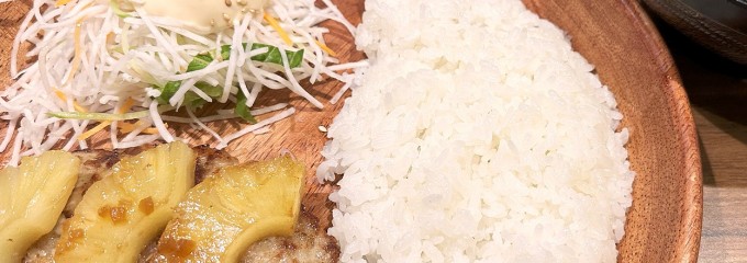 びっくりドンキー 光ケ丘店