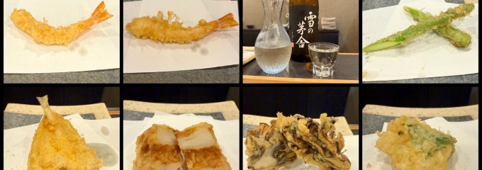 天ぷら 小宮山