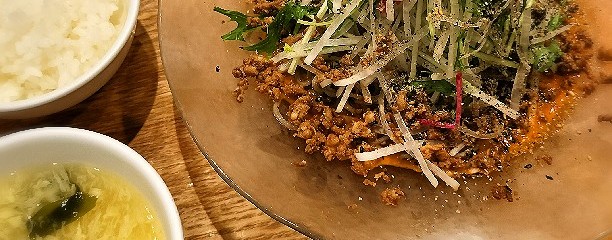 大陸風