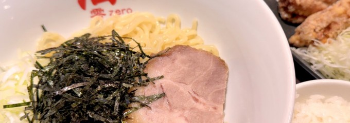 油そば 零 zero