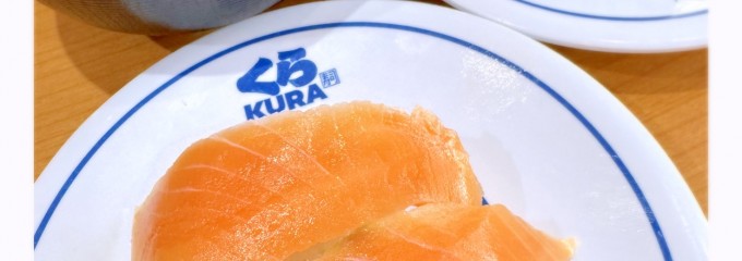 無添くら寿司 城東今福店