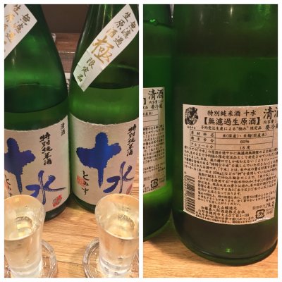 酒場 ななめ 荻窪 荻窪駅 日本酒