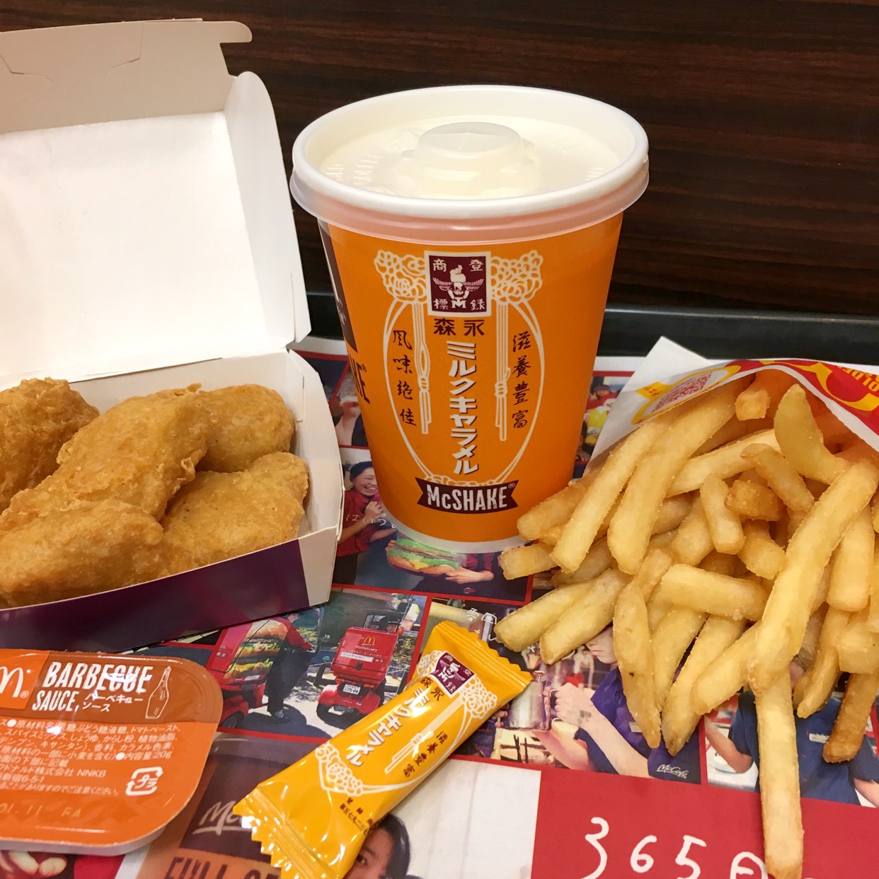 マクドナルド 志木 東口 店