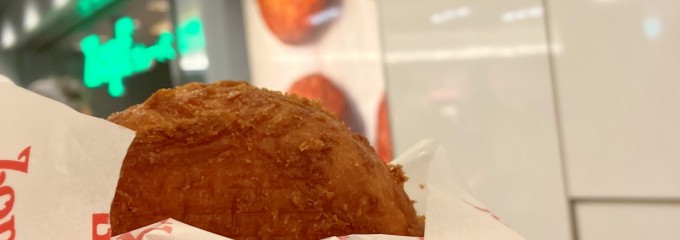 Zopf カレーパン専門店 グランスタ店