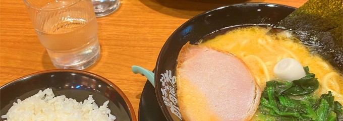 横浜家系ラーメン 町田商店 横浜店