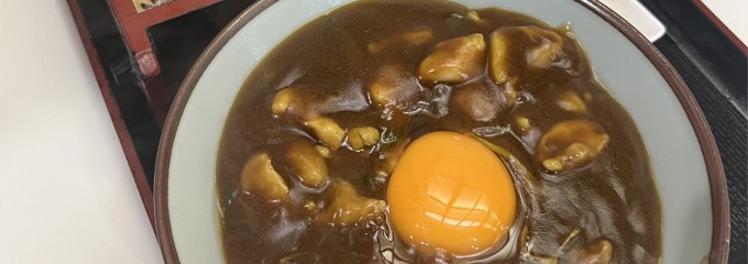 くらた屋