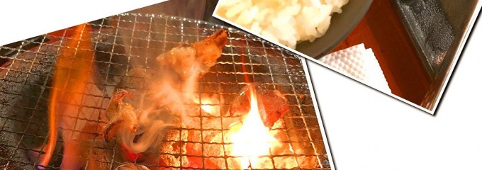 七輪焼肉　安安　 幸店