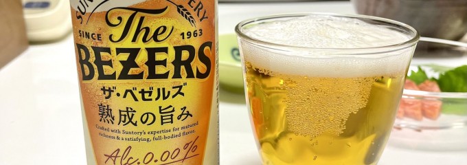 山陽マルナカ 早島店