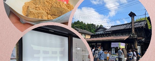 岩立本店