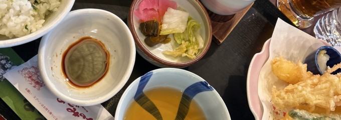 なごみの郷