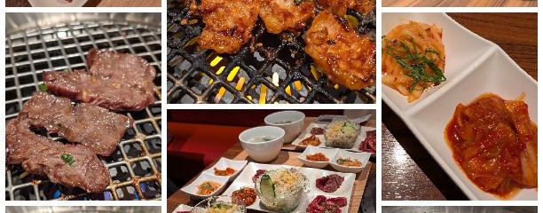 焼肉 清江苑