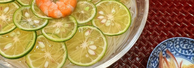 轍