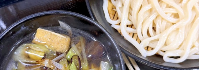 武蔵野うどん 藤原 大宮市場店