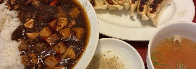 大阪王将 高知南川添十石店
