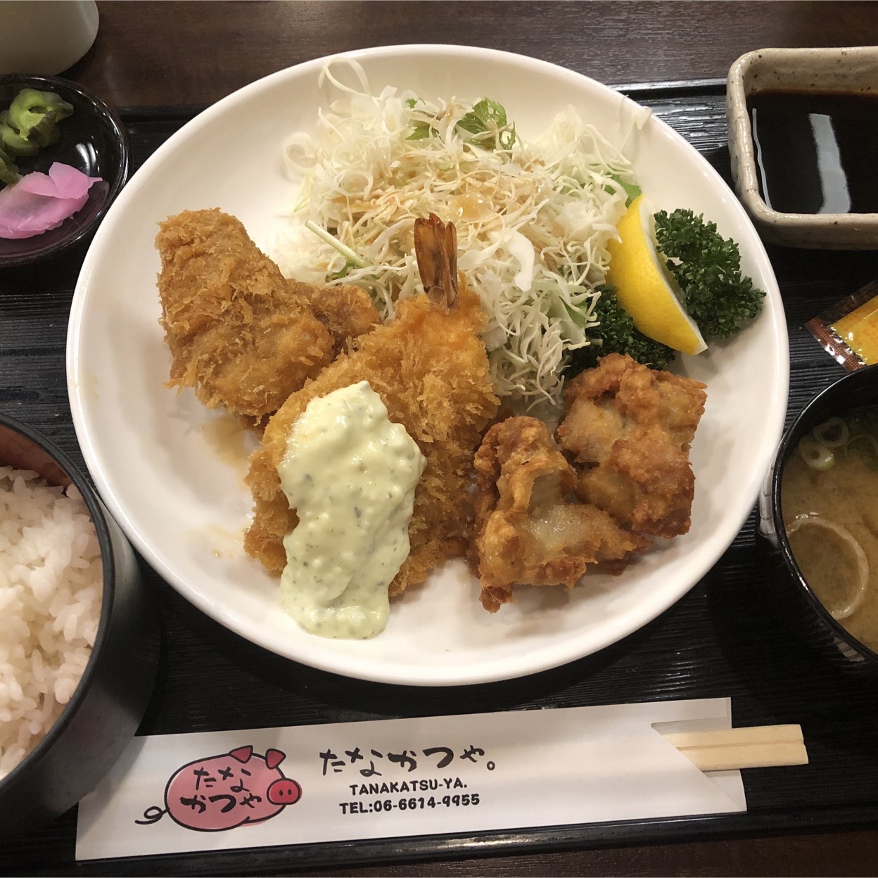 た なかつ や