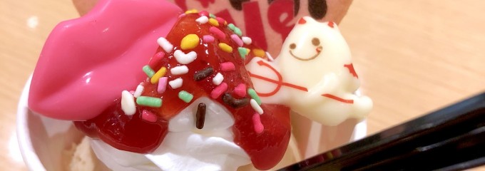 31アイスクリーム 東武サウスヒルズ店