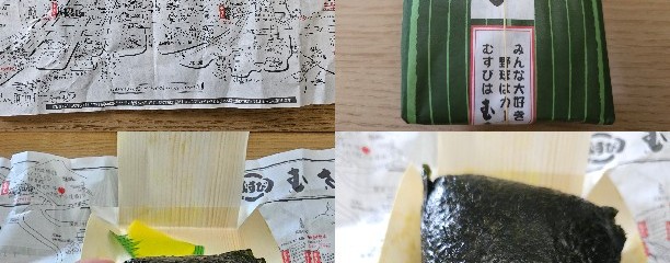 むさし ekie店