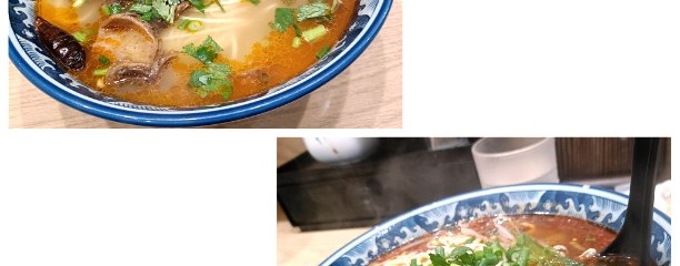 火焔山蘭州拉麺 池袋店