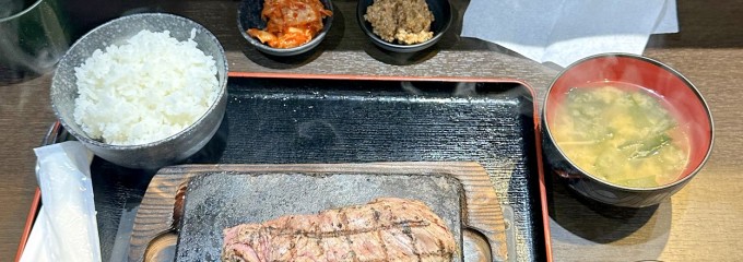 感動の肉と米 辻本通店