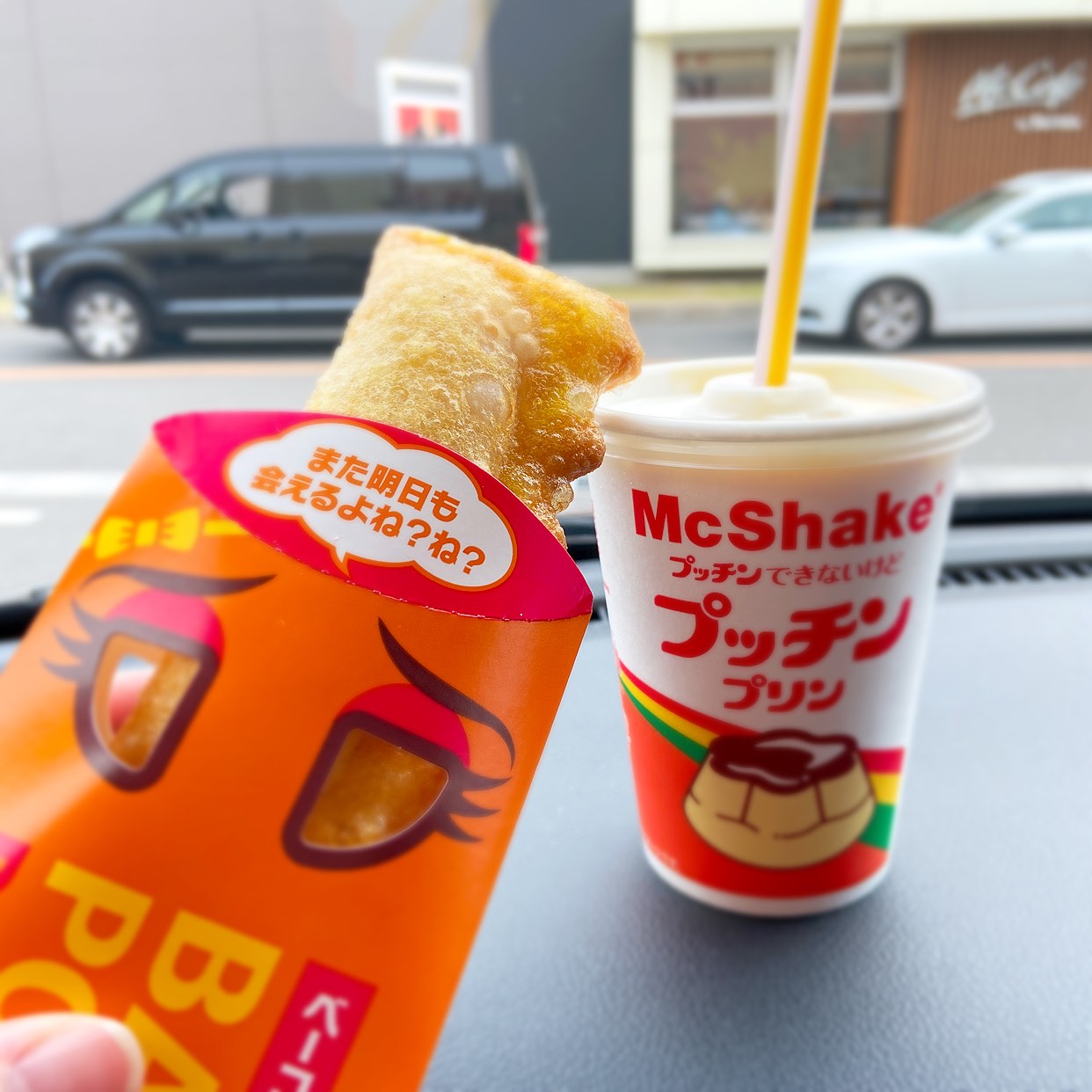 マクドナルド(McDonald's) 山王橋店(名古屋市中川区/その他グルメ