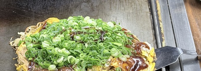 お好み村 あとむ