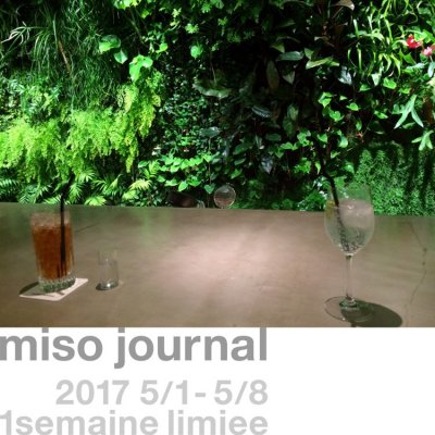 コスチューム ナショナル ウォール 青山店 表参道駅 バー コスチューム ナショナル ウォール 青山店 表参道駅 バー