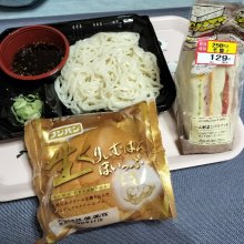milkito_tartさんの写真