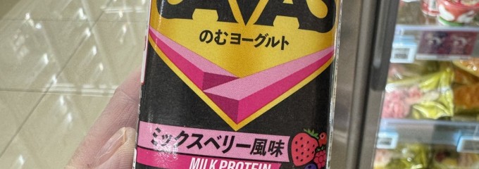 エーコープ ファーマーズ南長野店