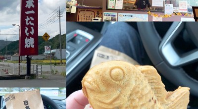 日本一たい焼き 岡山街道建部店 和菓子