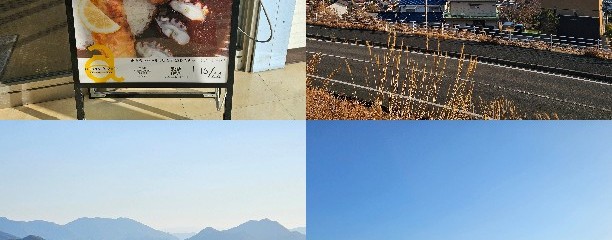 道の駅 みはら神明の里