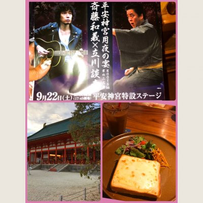 Timepiece Cafe 河原町 四条大宮 御池 二条 京都 河原町 京都 カフェ