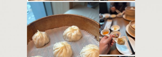 鼎泰豊 アミュプラザ博多店