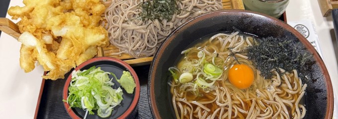 ひの木家 米原店