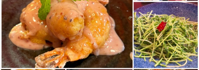 中華バル 楽