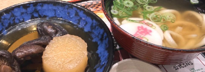 資さんうどん 八千代店